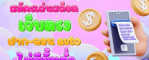 คืนยอดเสียรายวัน VIP Cashback promotion banner